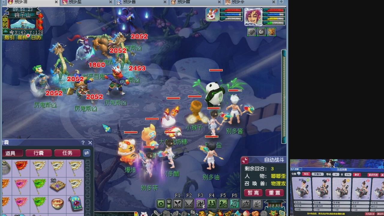 10个一组175