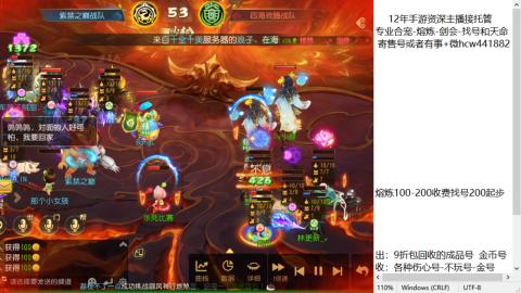 接熔练-估价找号-金银-托管剑会练宠月饼