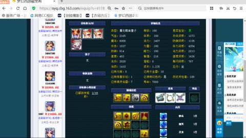 欢迎来到我的直播间