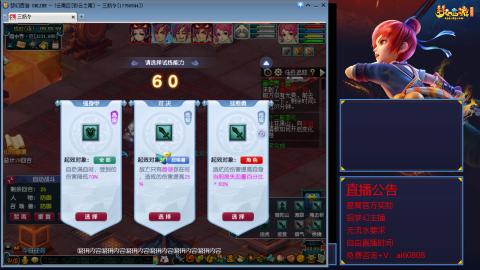 【彩云之南】144难民第567天