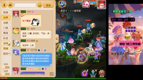 阿良接各种