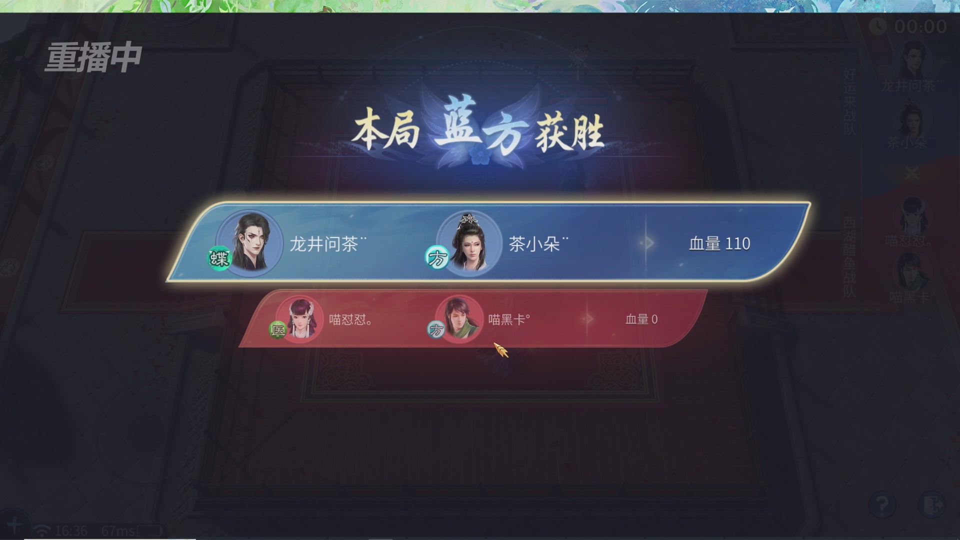 【重播】倩女幽魂手游十周年线下庆典