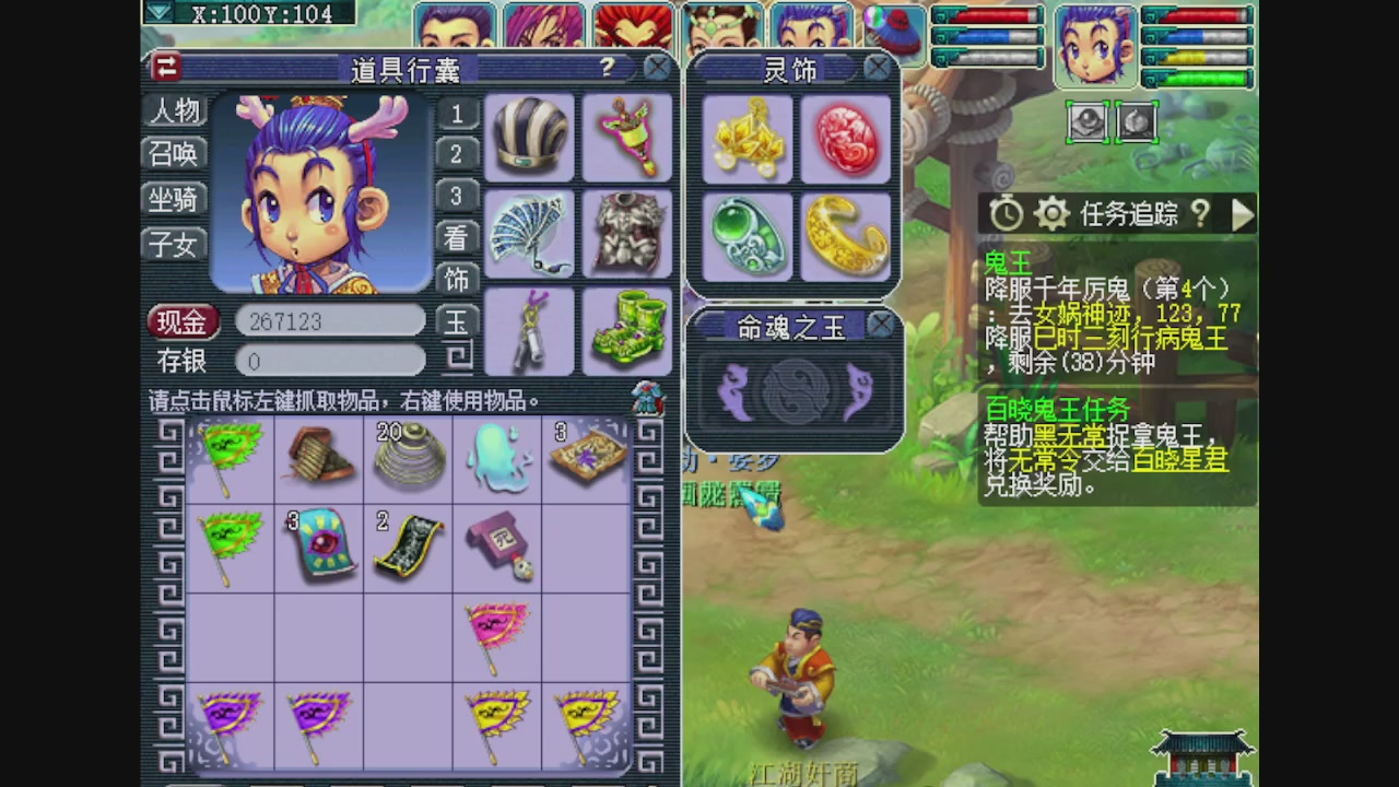 小梅沙155的直播