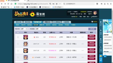 欢迎来到我的直播间