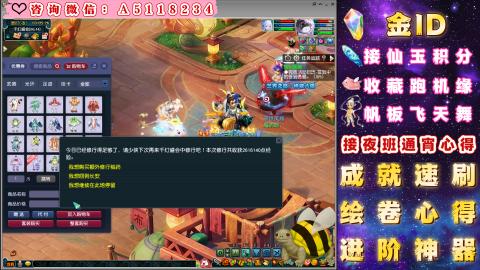 积分●成就●心得●神器