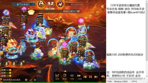 接熔练-估价找号-金银-托管剑会练宠月饼