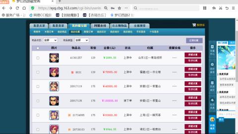 欢迎来到我的直播间