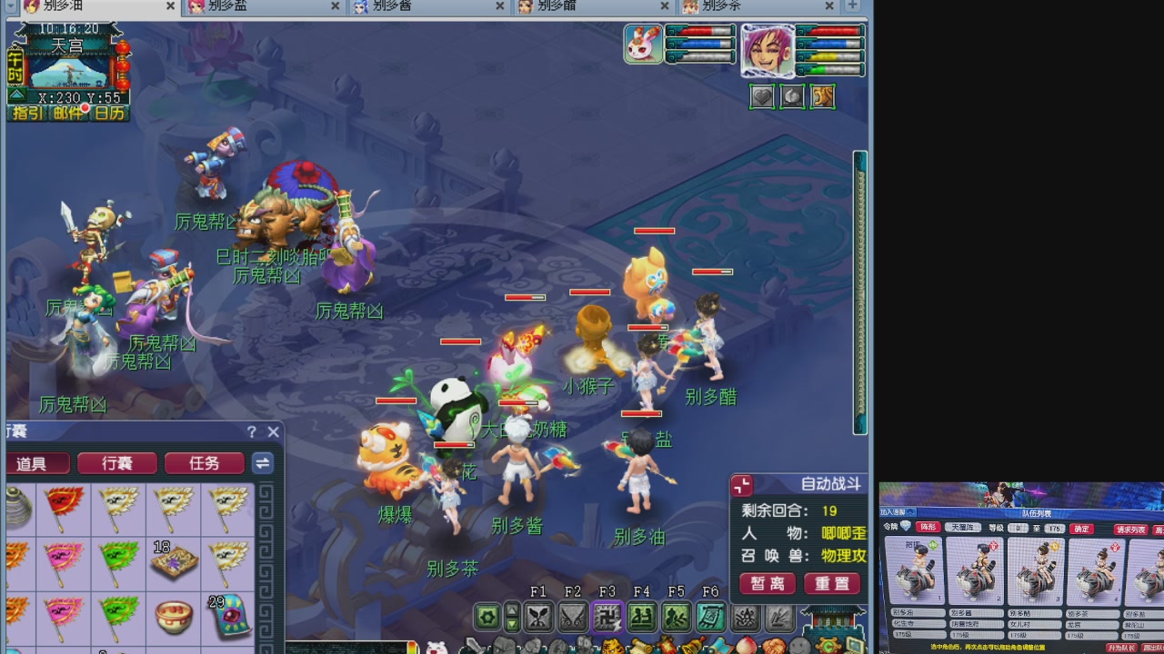 10个一组175