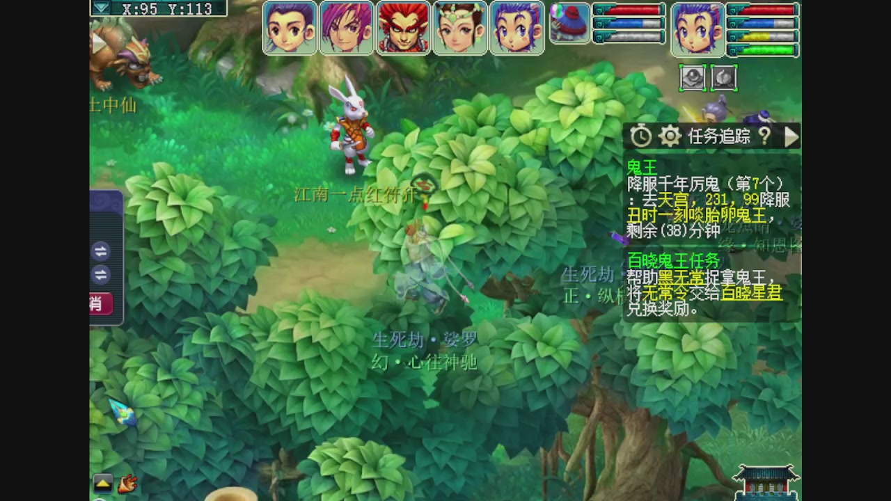 小梅沙155的直播
