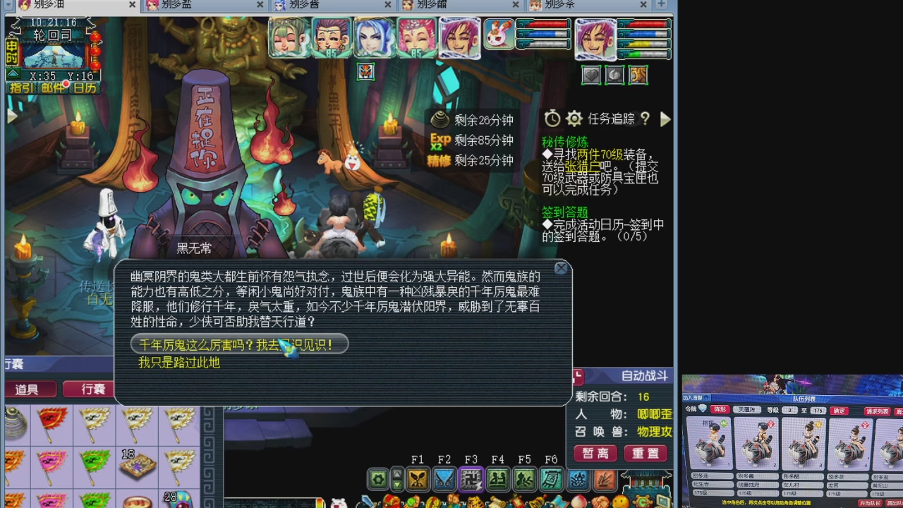 10个一组175