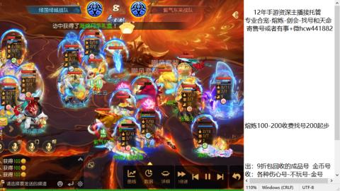 接熔练-估价找号-金银-托管剑会练宠月饼