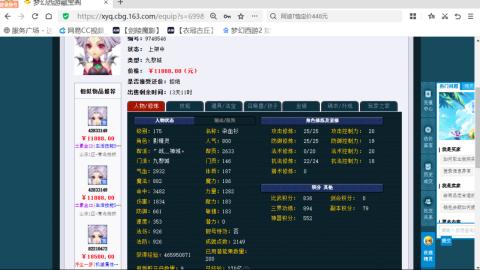 欢迎来到我的直播间