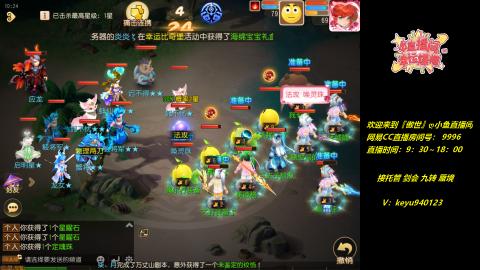 接 剑会 托管 九转 蜃境