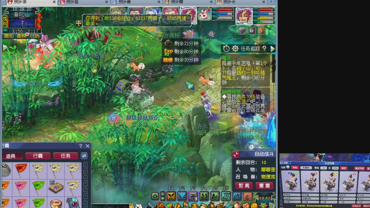 10个一组175