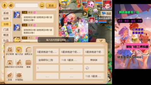 阿良接各种