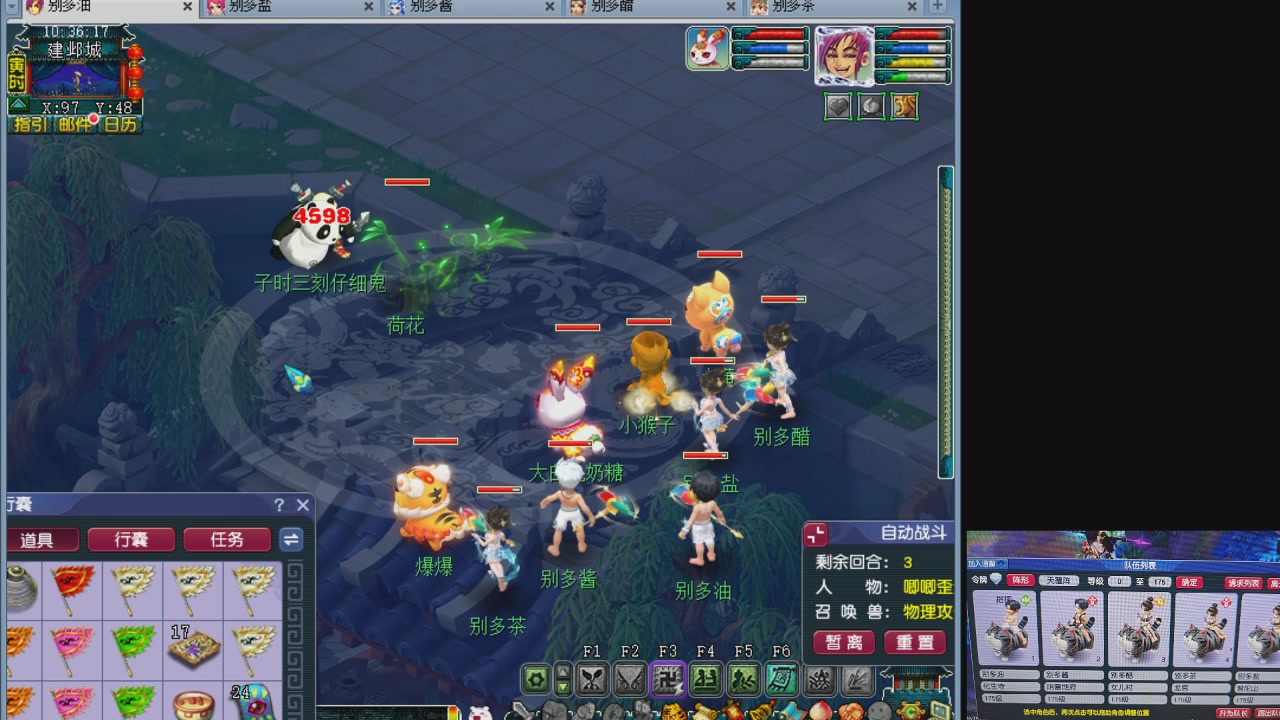 10个一组175