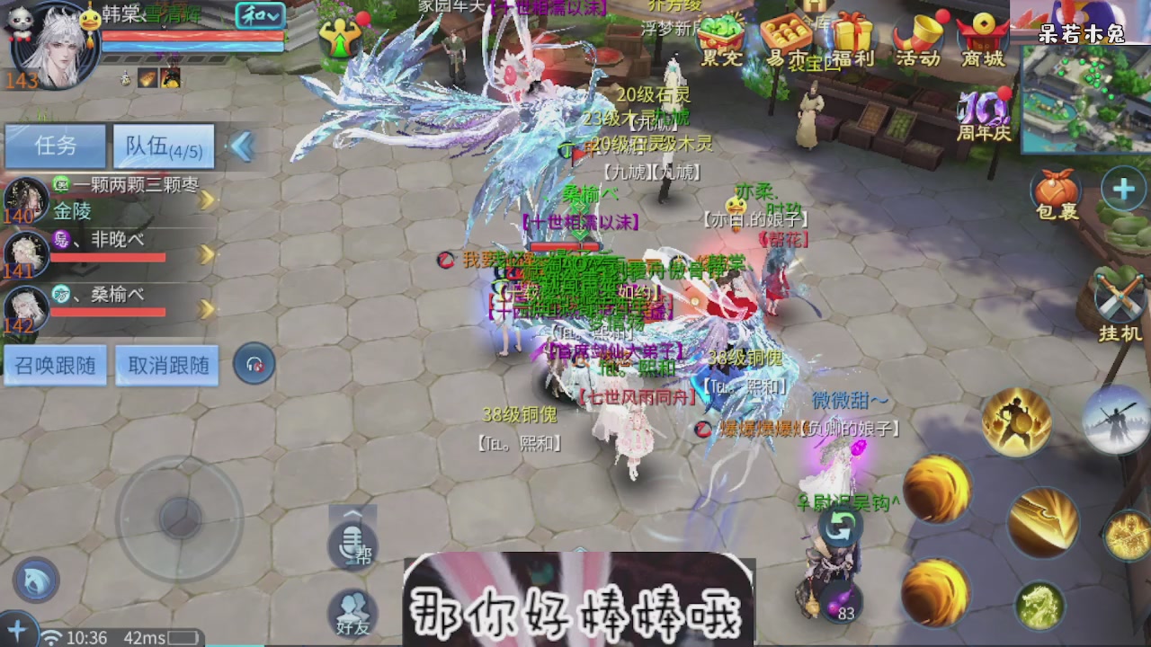 接托管