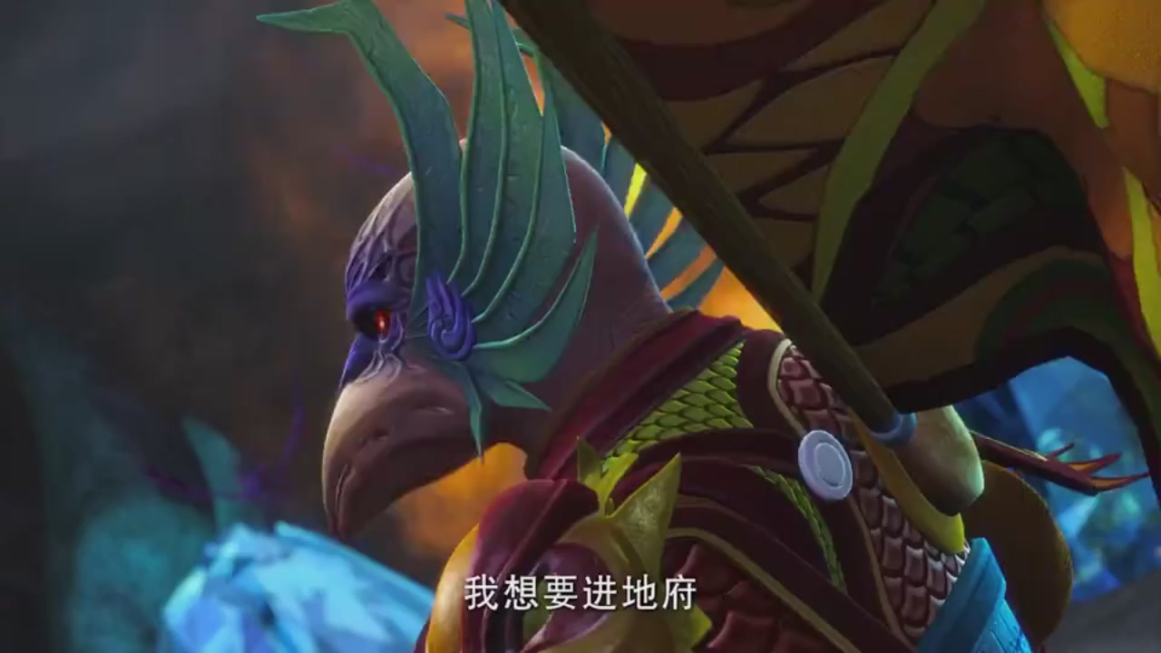 梦幻西游动画片第二季第12集