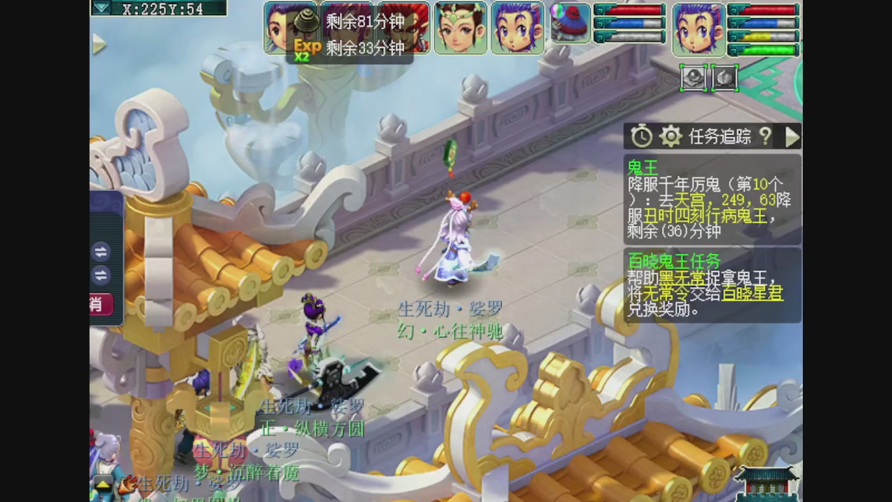 小梅沙155的直播