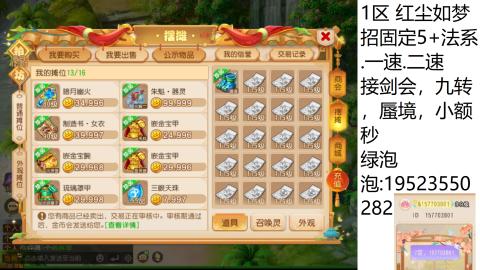 进来你就出不去了