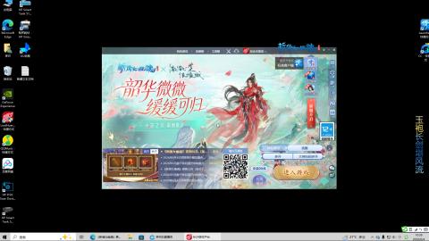 随便玩玩