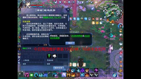 绑定星光好礼角色，领宝匣钥匙。