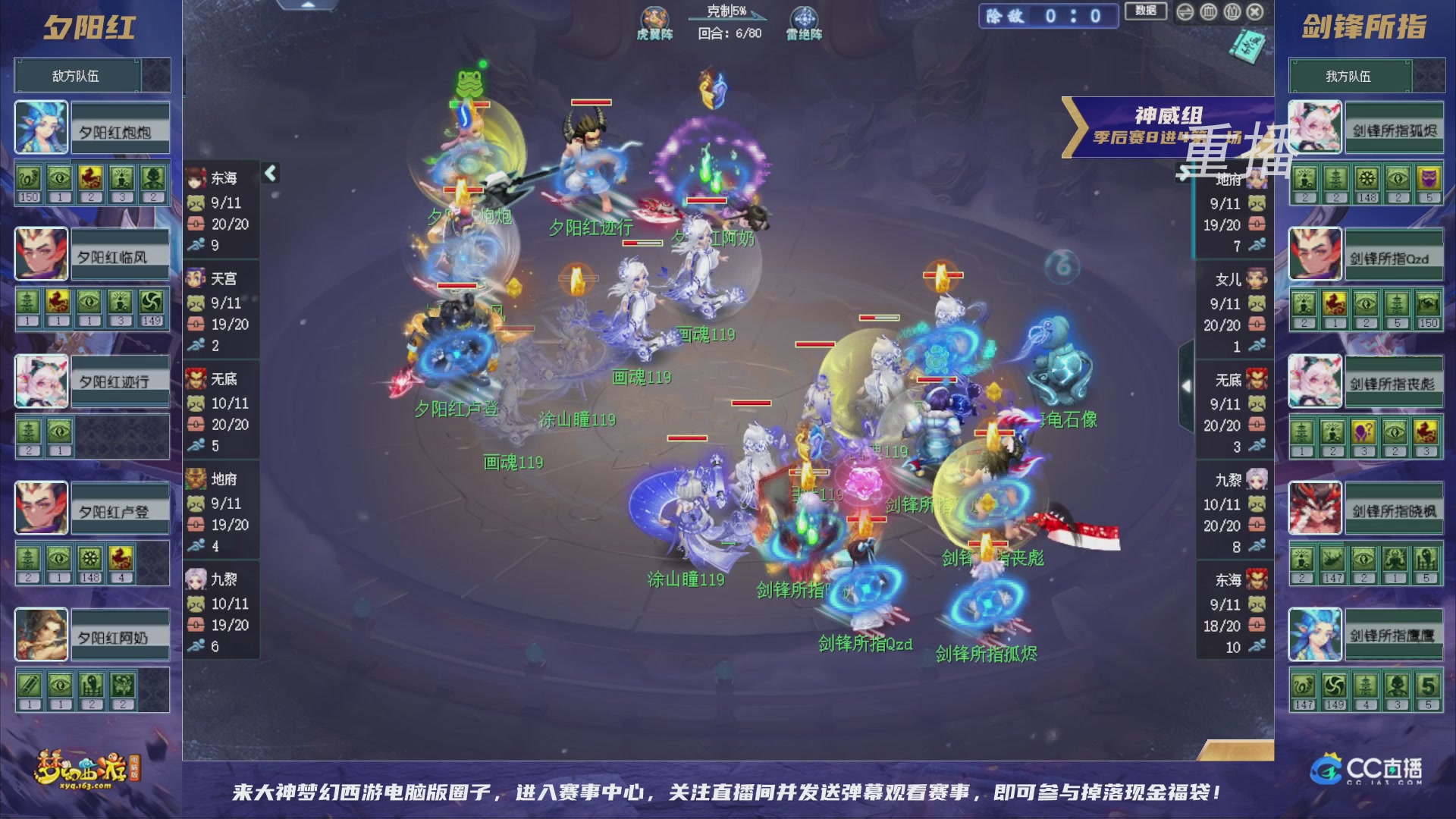 【重播】群雄逐鹿超级联赛S5-季后赛（福袋在大神直播间掉落）