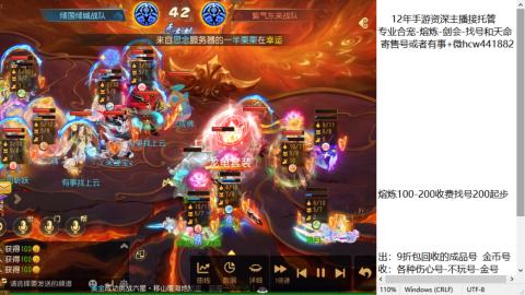 接熔练-估价找号-金银-托管剑会练宠月饼