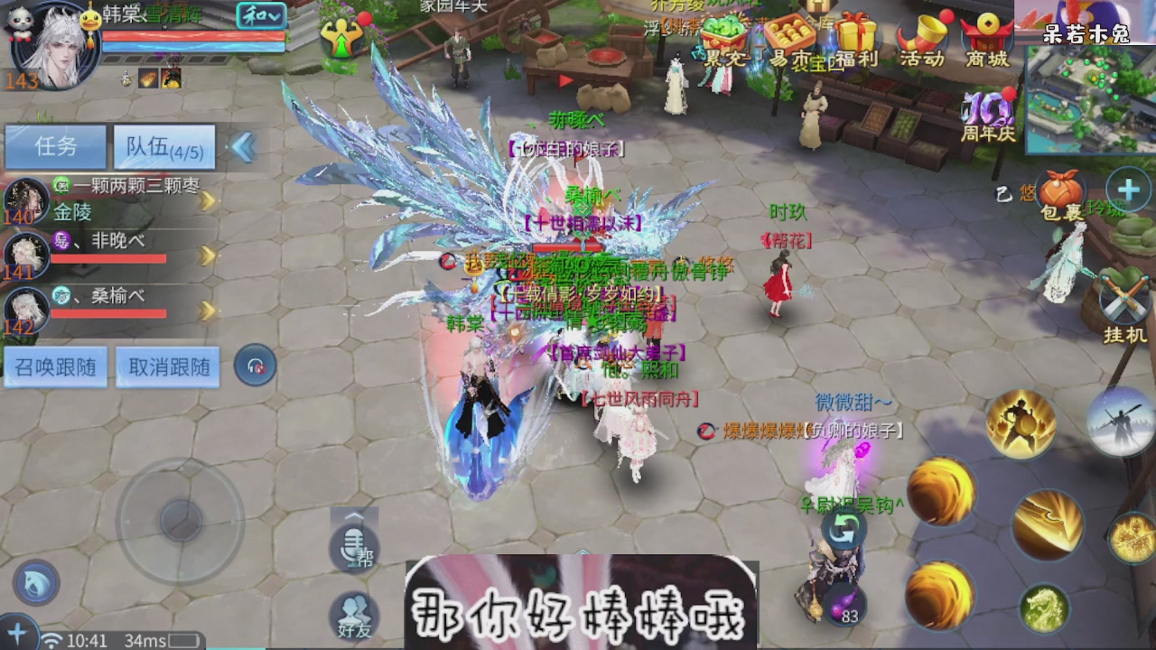接托管