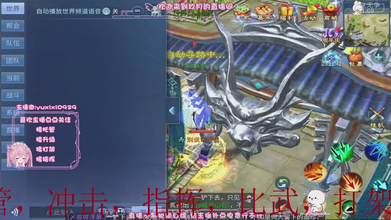 4.23新大区冲级，托管
