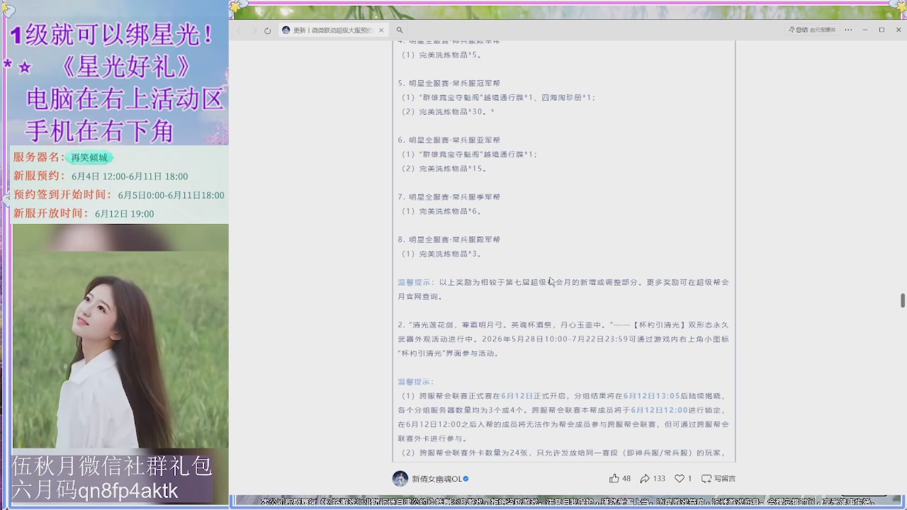 陌上花开君归否