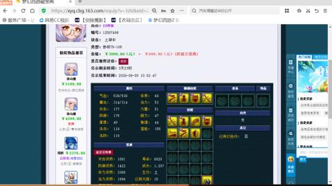 欢迎来到我的直播间