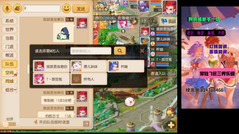 阿良接各种