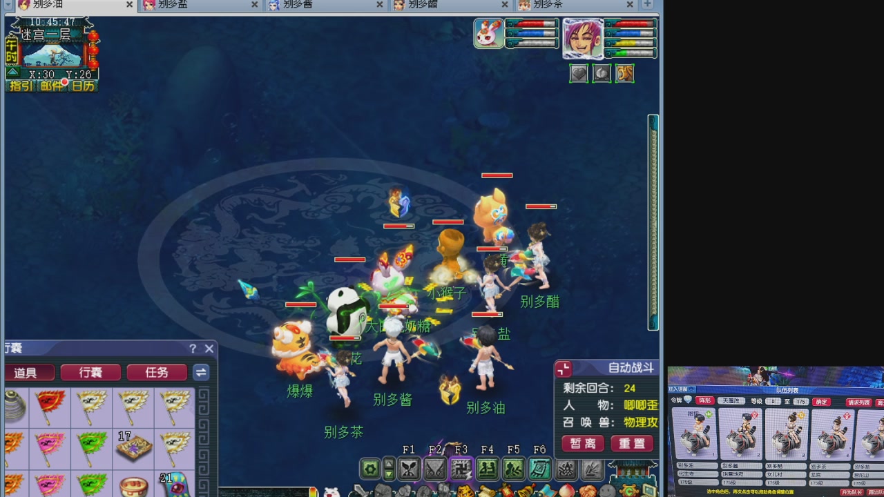 10个一组175