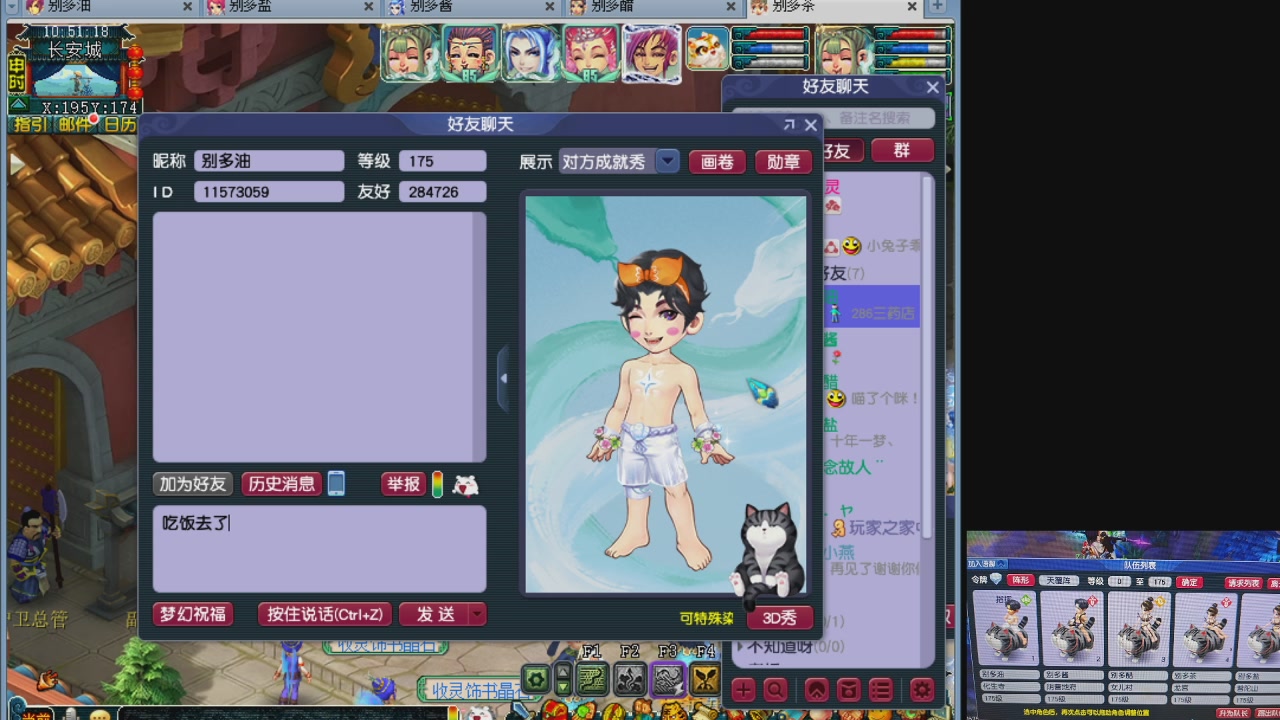 10个一组175