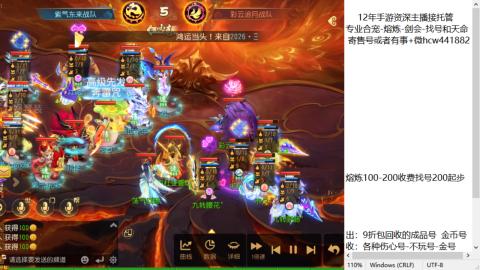 接熔练-估价找号-金银-托管剑会练宠月饼