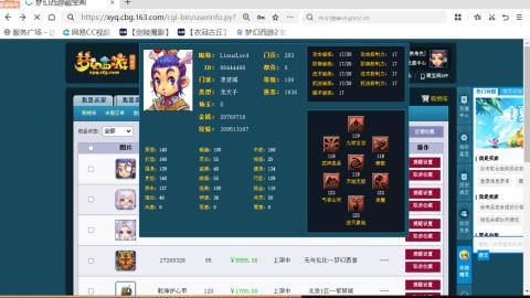 欢迎来到我的直播间