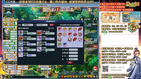 【紫气东来+长安城】日常任务