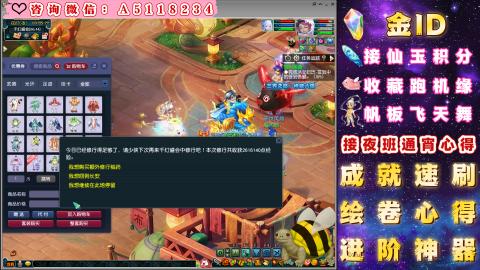 积分●成就●心得●神器