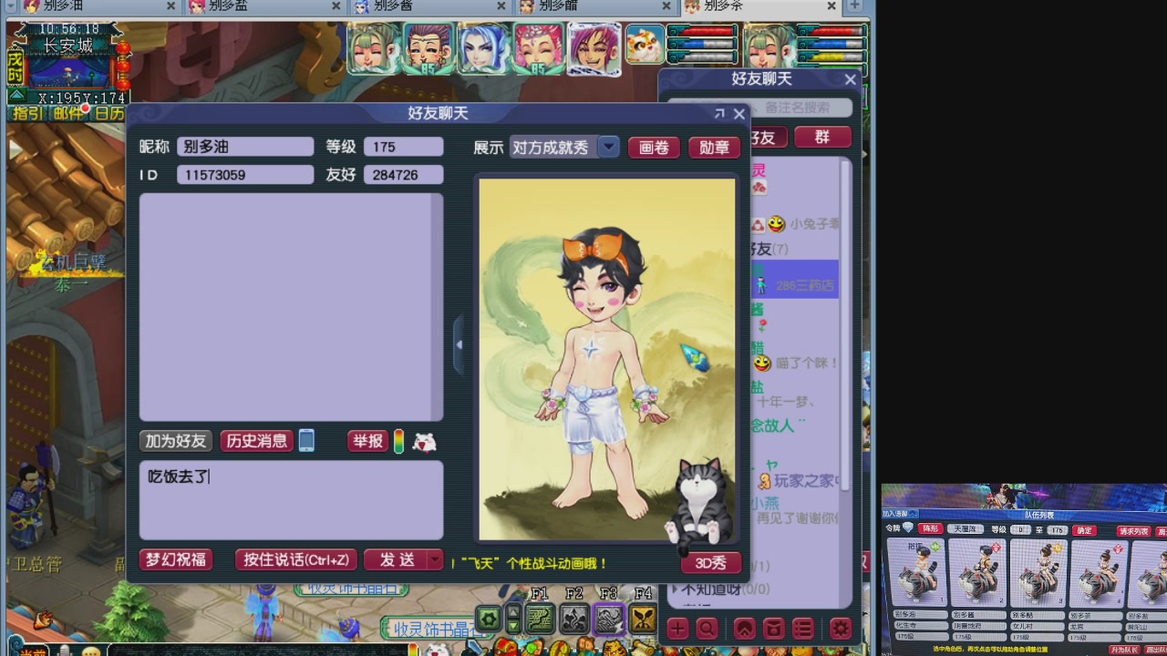 10个一组175