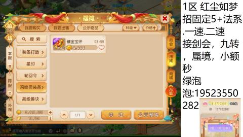 进来你就出不去了