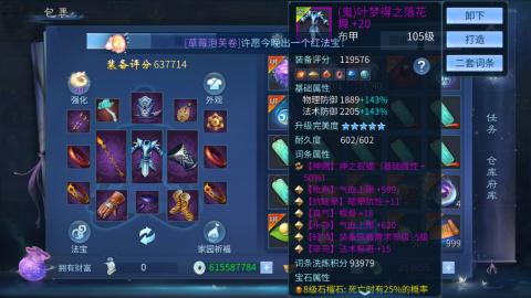 接托管  打架 比武  奶妈首席