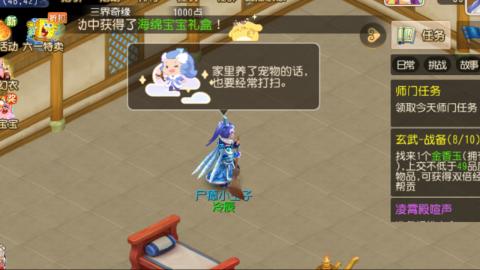 不能上车