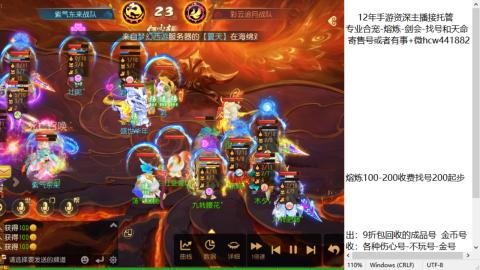 接熔练-估价找号-金银-托管剑会练宠月饼