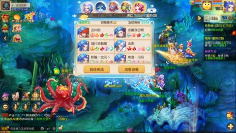 梦幻西游手游日常直播
