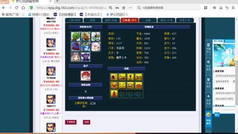 欢迎来到我的直播间