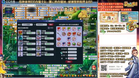 【紫气东来+长安城】日常任务