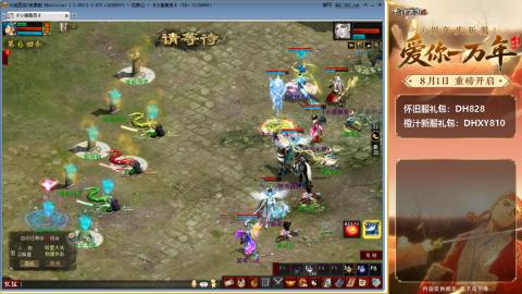 满目山河不及你。