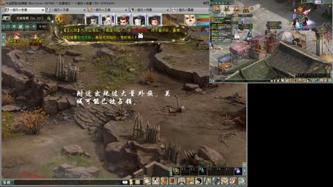 红颜纯敏女鬼双盘通杀样板间