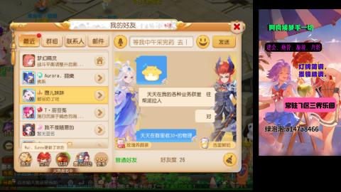 阿良接各种
